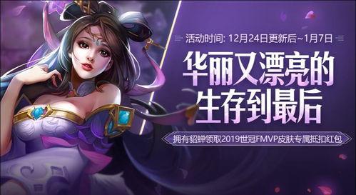 貂蝉皮肤爆料最新版,貂蝉新皮肤惊艳亮相 第1张 貂蝉皮肤爆料最新版,貂蝉新皮肤惊艳亮相 第1张