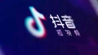 抖音爆料如何发视频,如何轻松制作热门视频  第1张