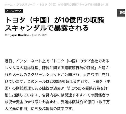 新闻爆料投稿格式参考,某企业涉嫌违规操作,环保部门紧急介入调查 第1张 新闻爆料投稿格式参考,某企业涉嫌违规操作,环保部门紧急介入调查 第1张
