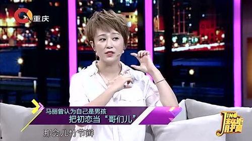 马丽媳妇爆料视频大全,揭秘明星家庭生活幕后真相