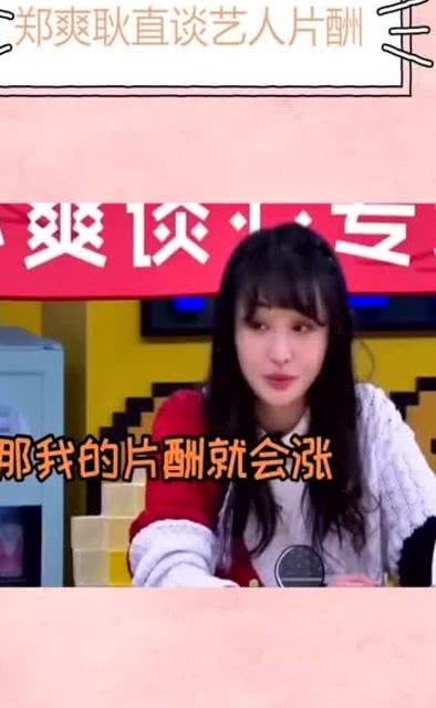 内幕娱乐圈爆料,内幕爆料背后的真相与秘密  第1张