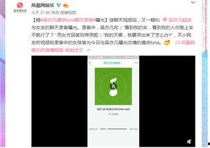 官方爆料视频怎么做的呀,轻松掌握视频概述撰写秘诀  第2张